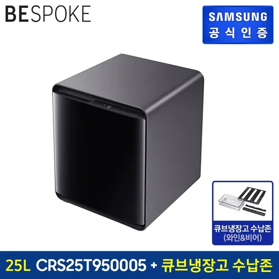 삼성 비스포크 큐브 냉장고 [CRS25T950005] (코타 차콜/와인)