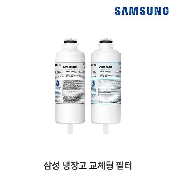 [롯데백화점] 삼성전자 삼성 23년형 비스포크 정수기 전용 정수 필터 HAF-HIM