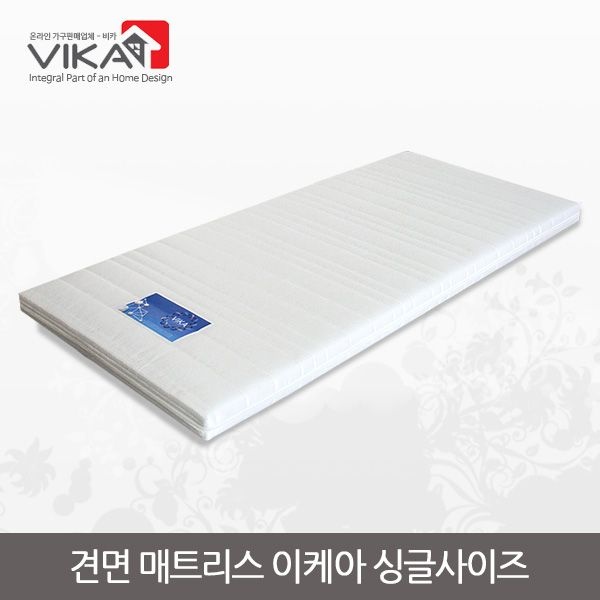 [롯데백화점] 비카 견면 싱글 매트리스 이케아사이즈 90x200cm/침대/패드/싱글사이즈
