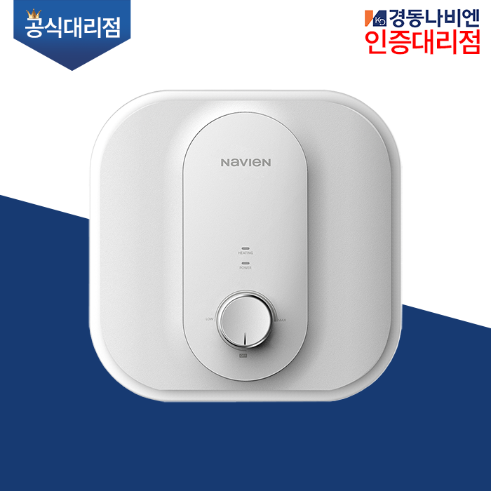 경동나비엔 전기온수기 15리터 스텐 바닥형(상향식) ESW560-15U
