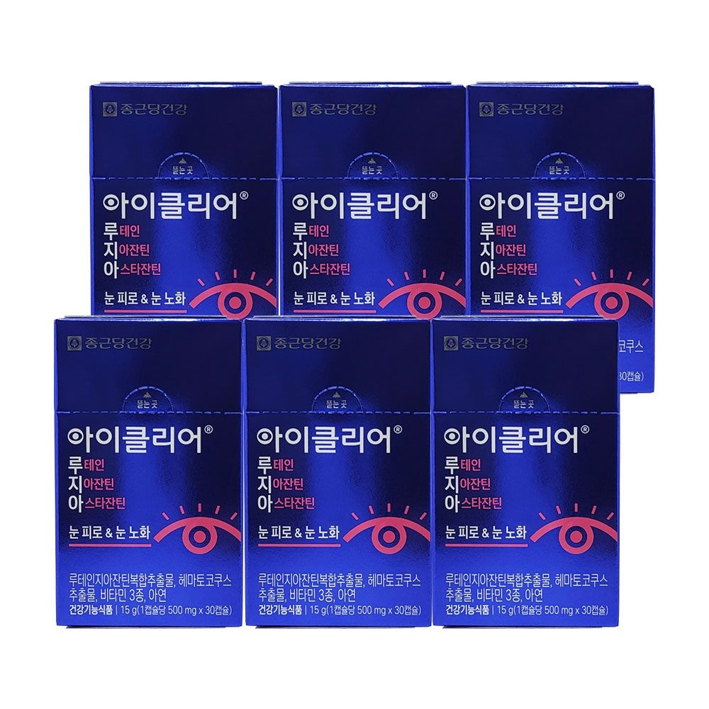 아이클리어 루테인 지아잔틴 아스타잔틴 500mg x 30캡슐 6개 So