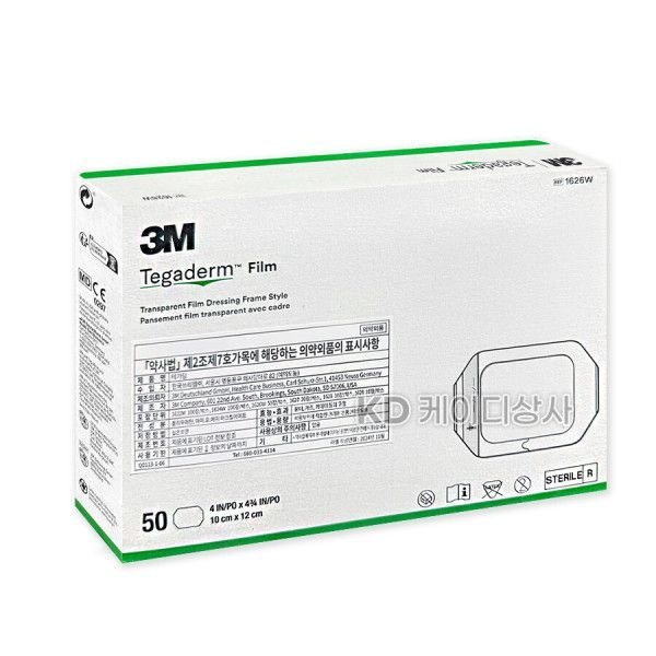 3M 테가덤 1626W 10cmX12cm 50매 투명 필름 드레싱