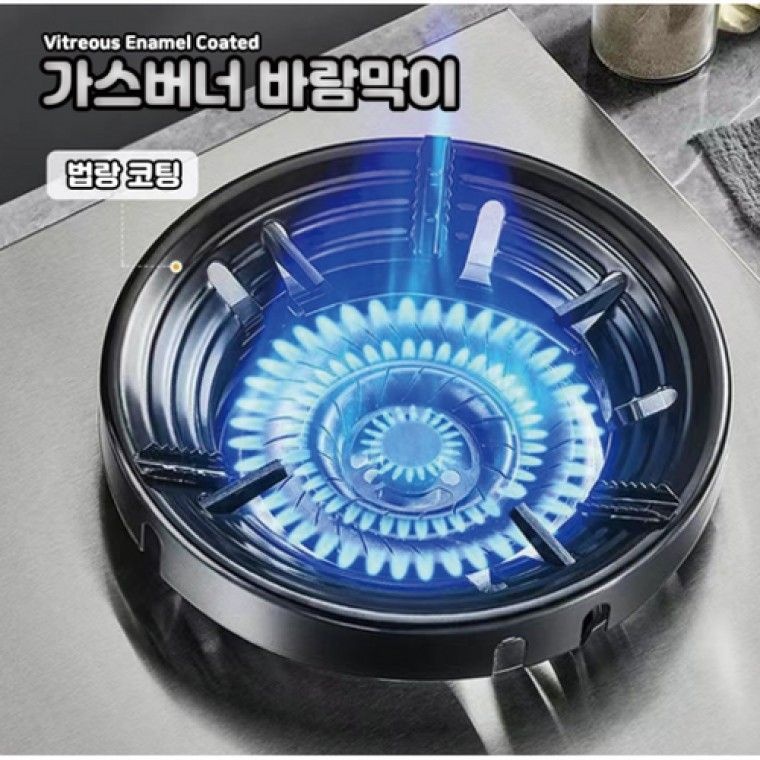 가스버너 바람막이 캠핑 버너 윈드스크린