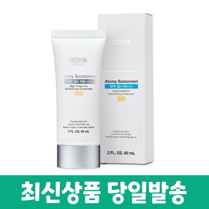 [오늘출발] 애터미 선크림 베이지 SPF50+ PA+++ 60ml