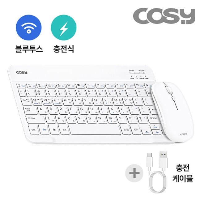 코시 충전식 무소음 블루투스 마우스 키보드 세트 슬림 휴대용 KBM2263BT