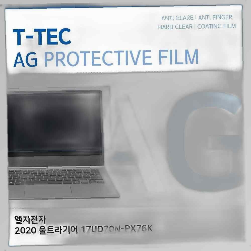 티테크놀로지 T.LG 2020 울트라기어 17UD70N-PX76K 저반사 필름