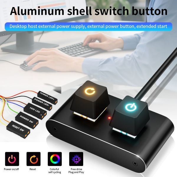 컴퓨터전원버튼 PC 본체 외부 파워 스위치 2m 전원 버튼 메인보드 연장 케이블 컴퓨터 데스크탑 가정용 사무실 켜