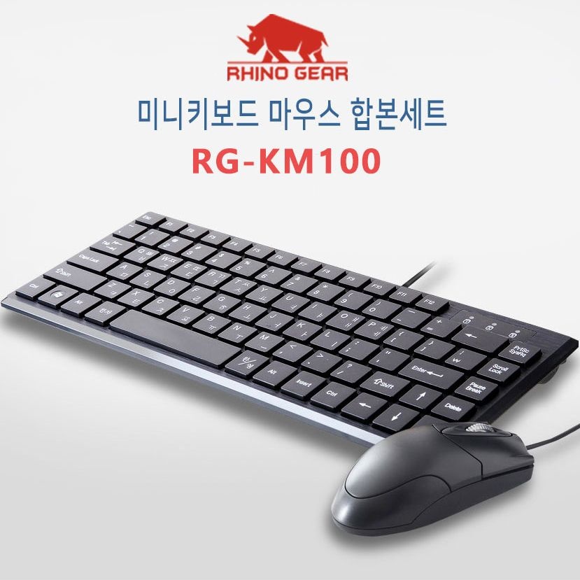 [오늘출발] 유선 미니 키보드 마우스 세트 텐키리스 아이솔레이션 RG-KM100
