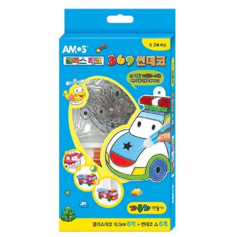 자동차 만들기 키트 DIY 미술놀이 조립 장난감