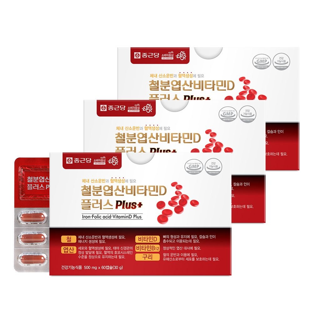 [오늘출발] 종근당 철분 엽산 비타민D 플러스 60캡슐 X 3개 임신 준비 수유기 엽산대사 구리 함유