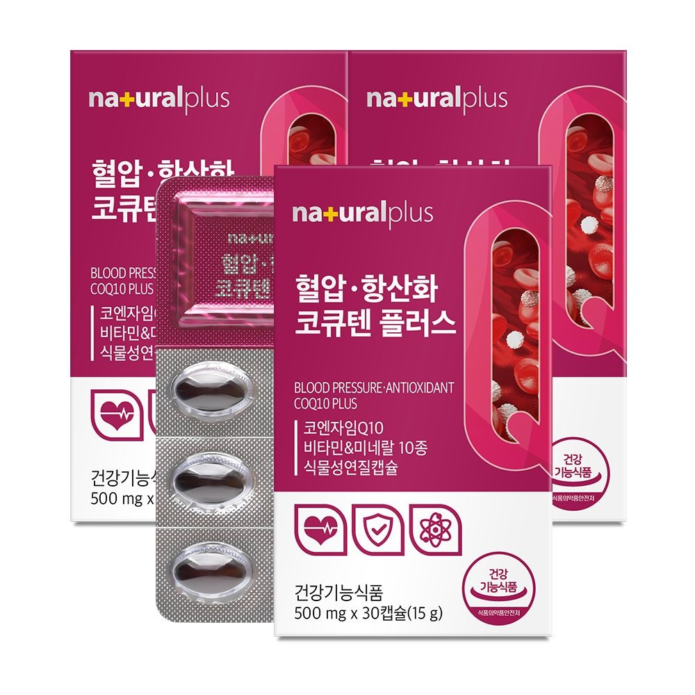 [롯데백화점] 내츄럴플러스 [내츄럴플러스]혈압 항산화 코큐텐 플러스 30캡슐 3박스