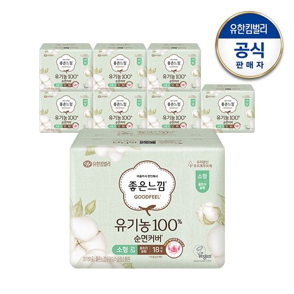 [F]좋은느낌 유기농순면 울트라 소/중/대형 생리대x8팩
