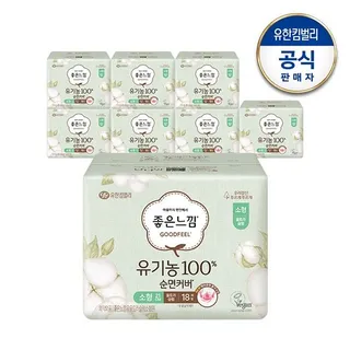 좋은느낌 [F]좋은느낌 유기농순면 울트라 소/중/대형 생리대x8팩