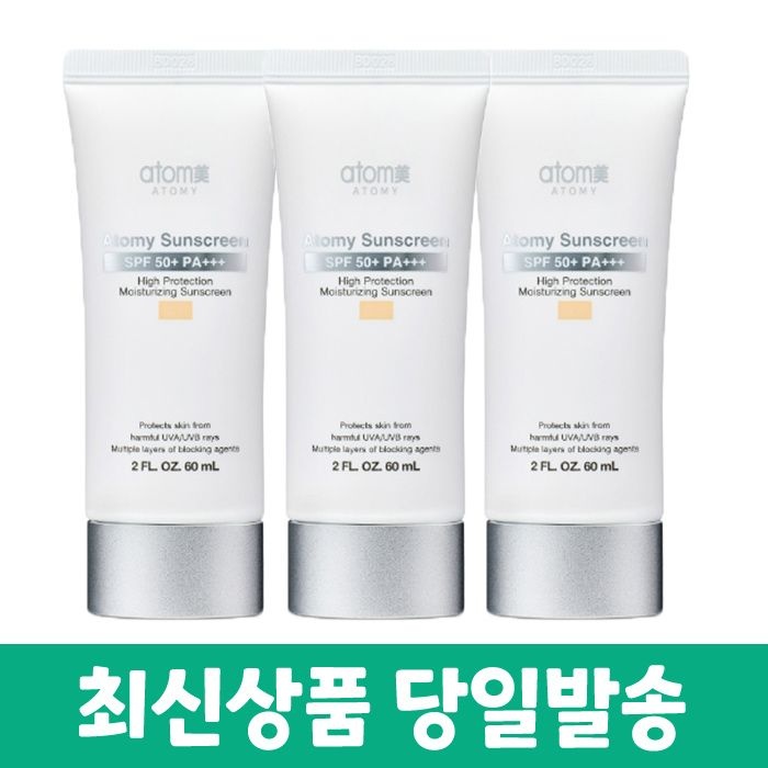 애터미 선크림 베이지 SPF50+ PA+++ 60ml 3개