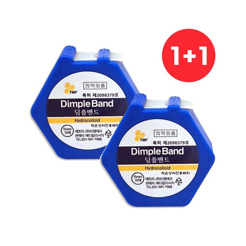 1+1 카미 딤플밴드 주사밴드 원형 15mm 70매입