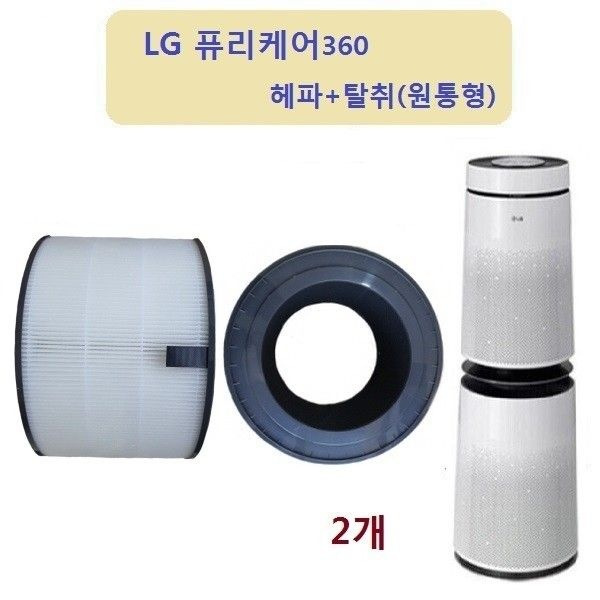 NEW그린 퓨리2단 헤파탈취 2개 AS331NNFC 공기청정기호환필터