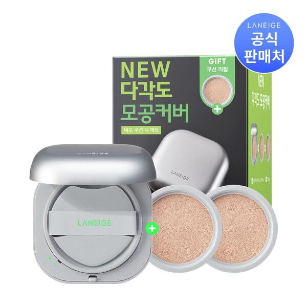 라네즈 [라네즈] 네오 쿠션 더 매트 기획세트 (본품 +리필 구성 + 리필 판촉)