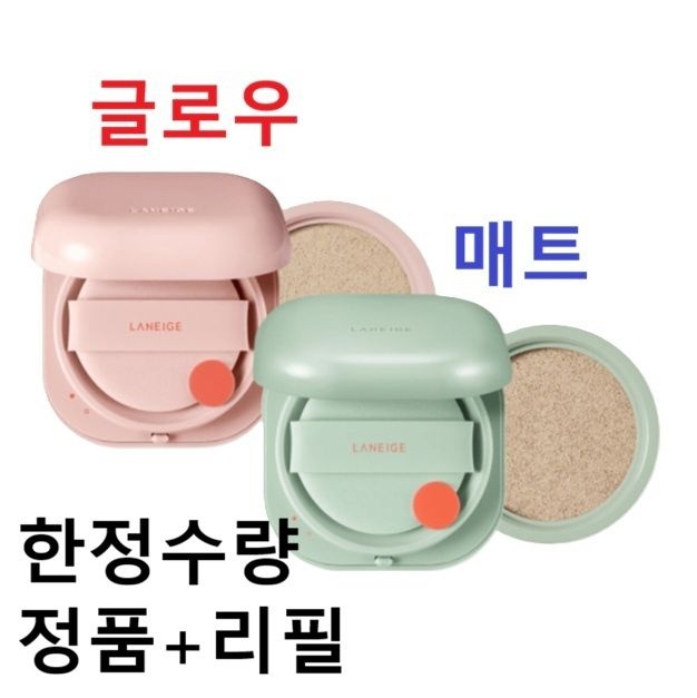 라네즈 네오 쿠션 글로우 / 매트 본품+리필(SPF46)