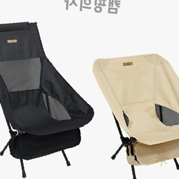 접이식 등받이 야외 좌석 차박 백패킹 낚시 휴대용 경량 감성 캠핑 용품