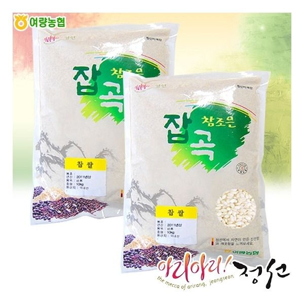 [참조은] [여량농협] 찹쌀10kg*2봉(총20kg)