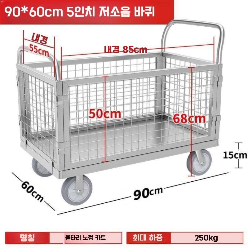 협력업체 [해외] 메쉬 다용도 롤링 카트 웨건 철제 이동식 대형 물류 슈퍼마켓 창고 이사