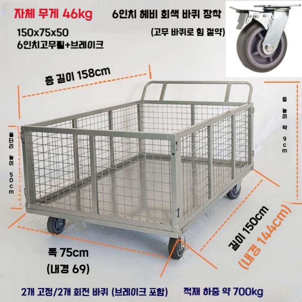 협력업체 [해외] 다용도 롤링 메쉬 카트 웨건 철제 이동식 대형 이사 창고 물류