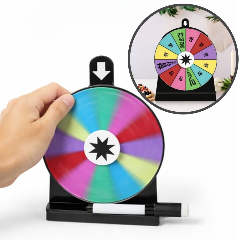 [멋진친구들협력사]내기게임 룰렛 돌림판 보드게임 종류 랜덤추첨기 술자리게임