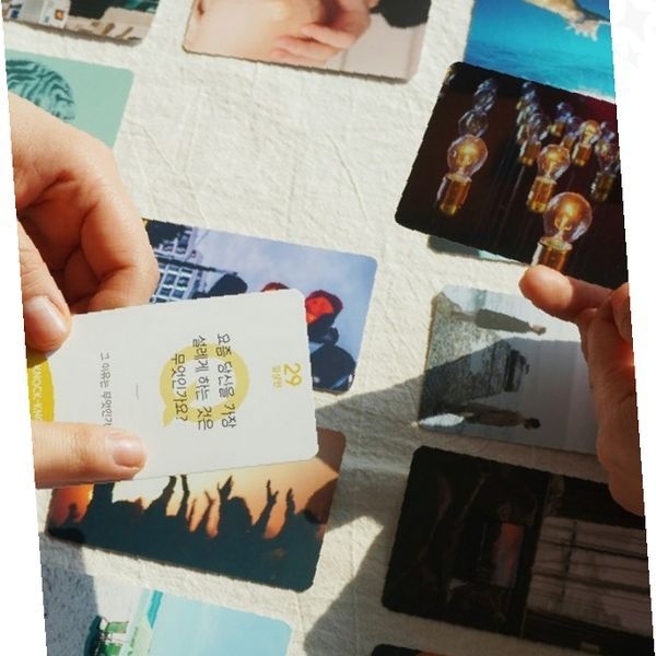 디어리스트 소통 대화 주제 질문 카드 모임 레크레이션 활동 게임 도구 아이스브레이킹 교구