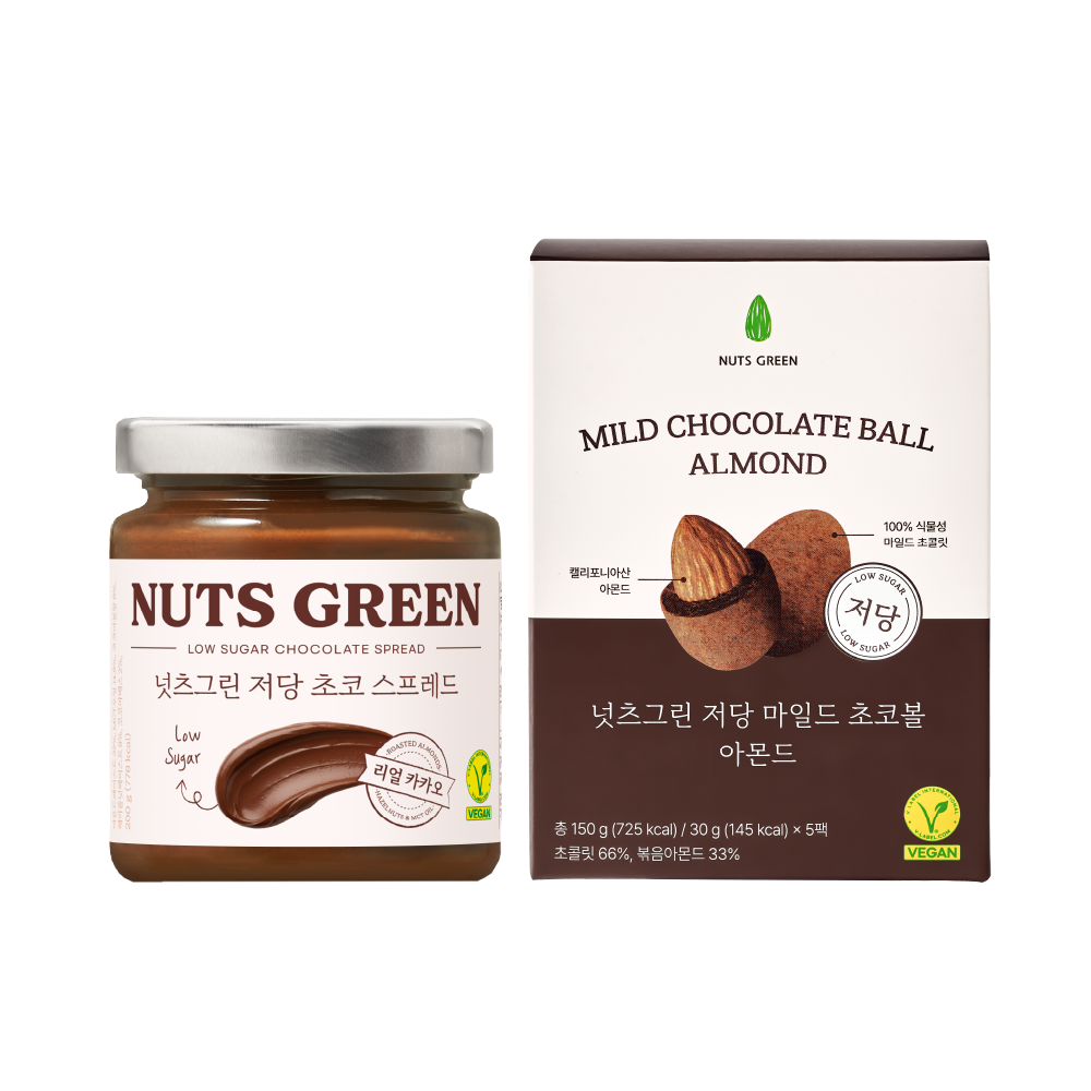 넛츠그린 저당 마일드 초코볼 1박스 + 초코스프레드 1개 세트 제로 초콜릿 저칼로리 초코잼