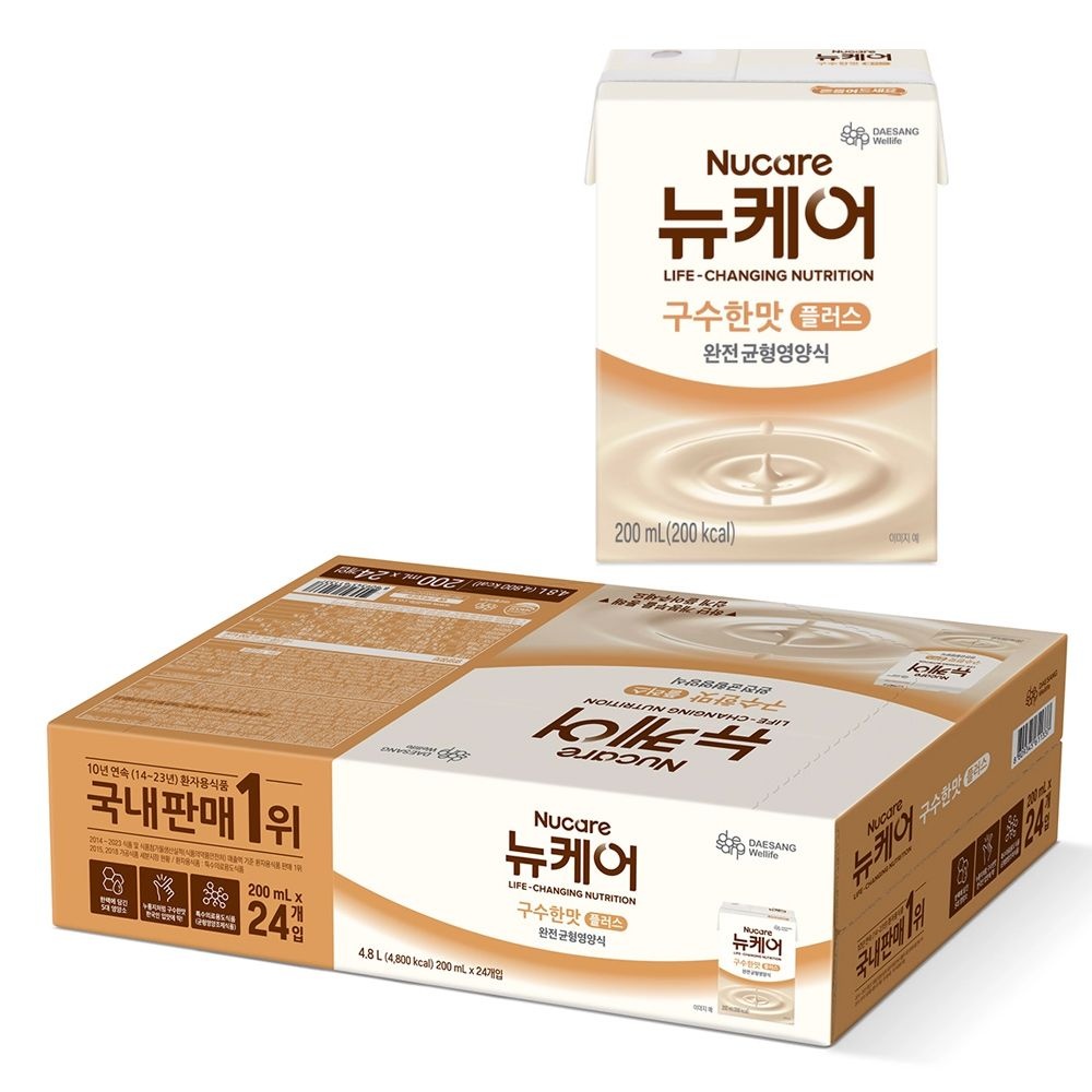 건강식품
