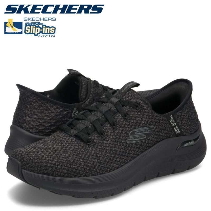 [해외] 스케쳐스 재팬    SKECHERS 슬립인스 릴렉스드 핏 퍼슨-오즈윈 운동화 남성 블랙 232462