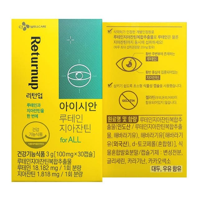 리턴업 아이시안 루테인 지아잔틴 100mg x 30캡슐