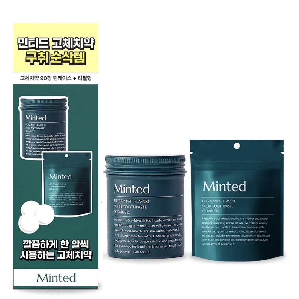 오잼협력사 [불소 포함] 민티드 울트라민트 고체치약 90정(+리필 90정)