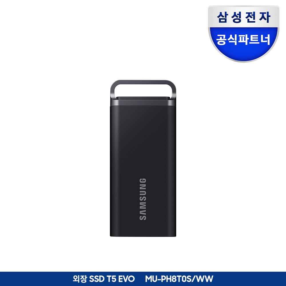 [오늘출발] 삼성전자 [파우치증정]삼성전자 포터블 외장 SSD T5 EVO 8TB MU-PH8T0S/WW