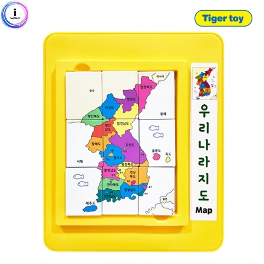 [티거토이]씽크업자석퍼즐-우리나라지도