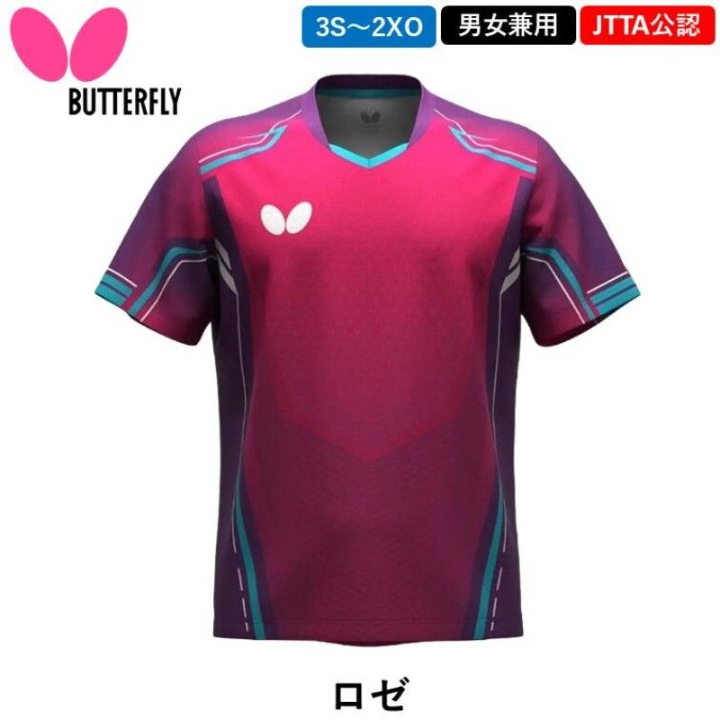 [해외] 버터플라이 탁구 의류 솔리언 셔츠 유니폼 남녀공용 47790