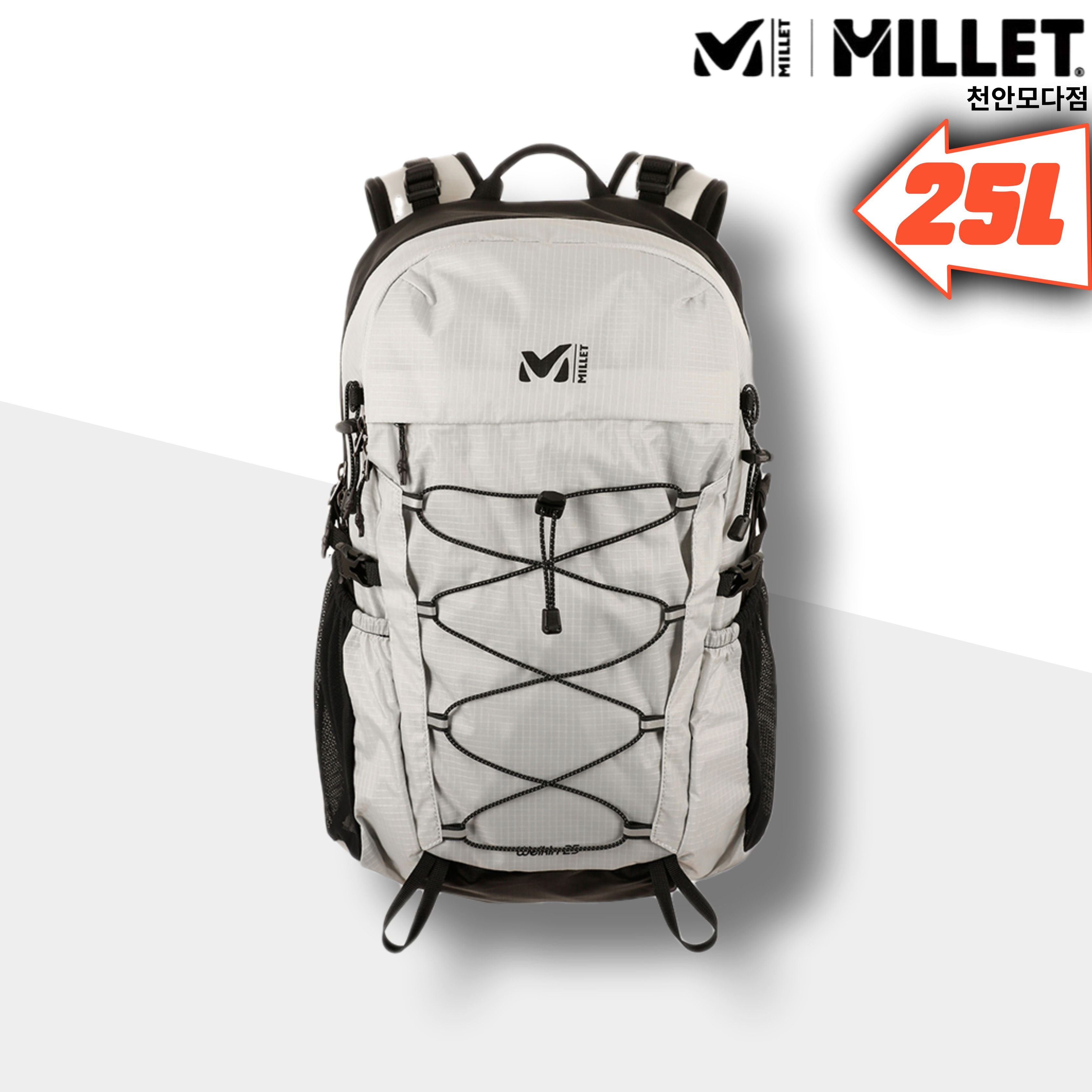 밀레 [모다아울렛][밀레]밀레 등산가방 산행용 아웃도어 웰킨 배낭 백팩 6L 15L 25L 30L 라이트그레이_CA 천안아산점