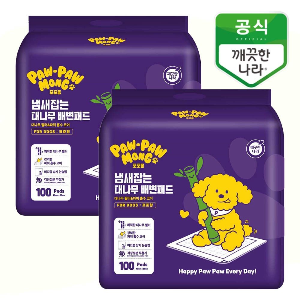 깨끗한나라 포포몽 냄새잡는 대나무 배변패드 표준형 100매x2팩