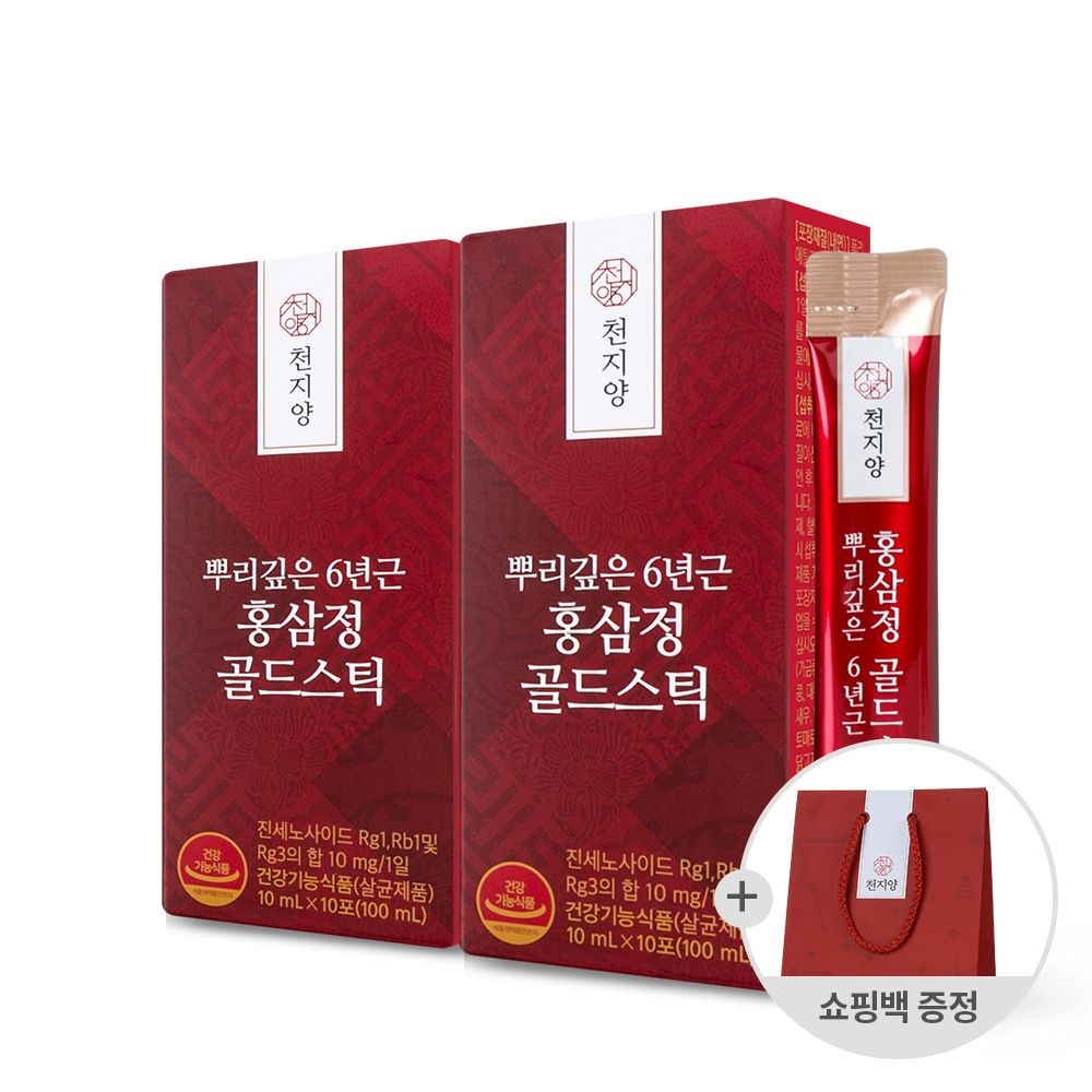 헬스밸런스 주식회사 천지양 (현대Hmall) [천지양]뿌리깊은 6년근 홍삼정 골드스틱 10포(2박스)+쇼핑백 증정