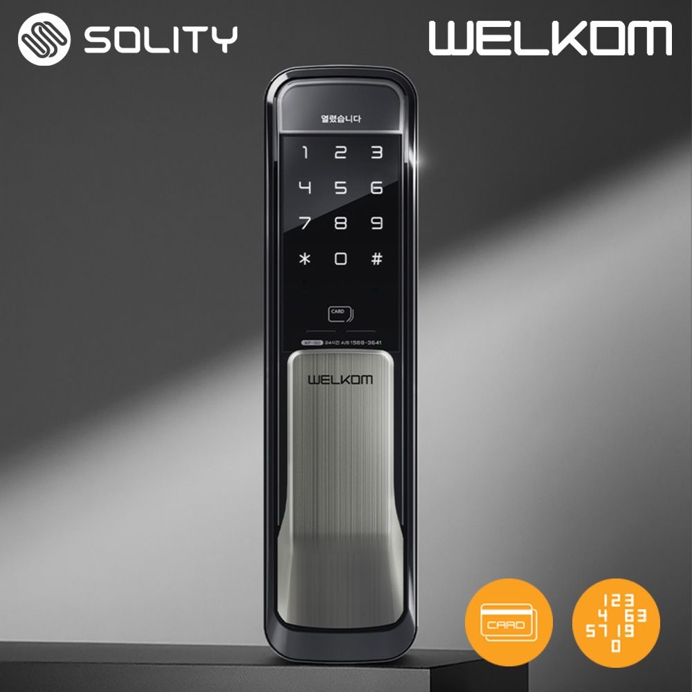 웰콤 WP-501 무타공 푸시풀 디지털도어락 카드키4개 0초즉시잠김 스마트 현관문 도어락 현관 번호키