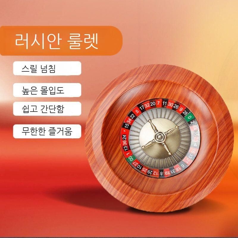 [바이크론홀딩스 협력사][해외] 미니 우드 룰렛 턴테이블 홀덤바 카지노 돌림판 플라스틱 러시안룰렛