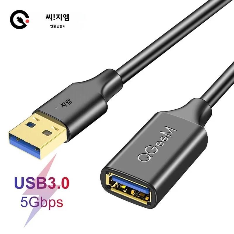 QGeeM [해외] 외장하드케이블 연결선 QGeeM USB 연장 케이블 PC 노트북 30 기 스마트 TV PS4 Xbox One SSD 남성-여성 고속 USB-USB 데이터 20