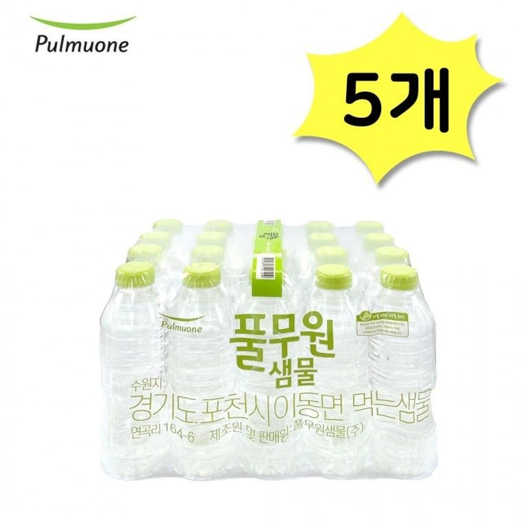 풀무원샘물 풀무원샘물 무라벨 생수 330ml x 100개 미니생수 물330 물배달