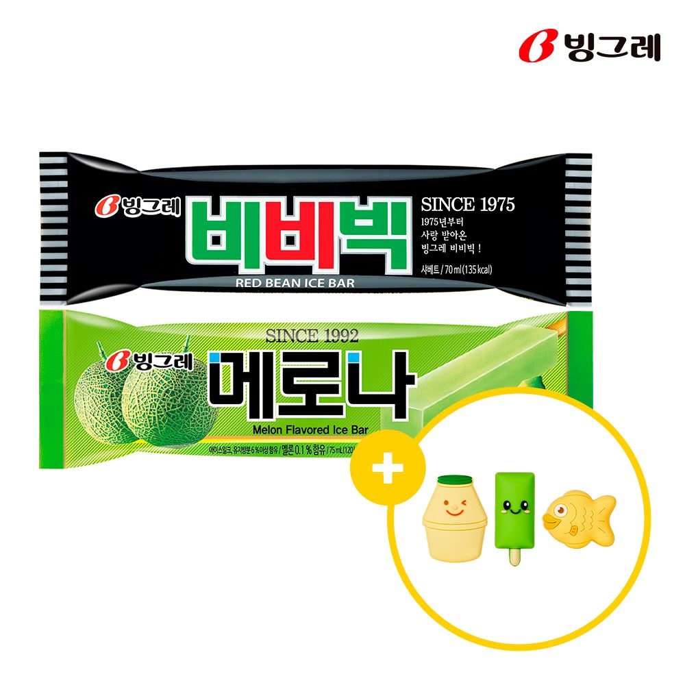 메로나 [굿즈구성] 빙그레 메로나 16개 + 비비빅 아이스크림 실리콘참 3종