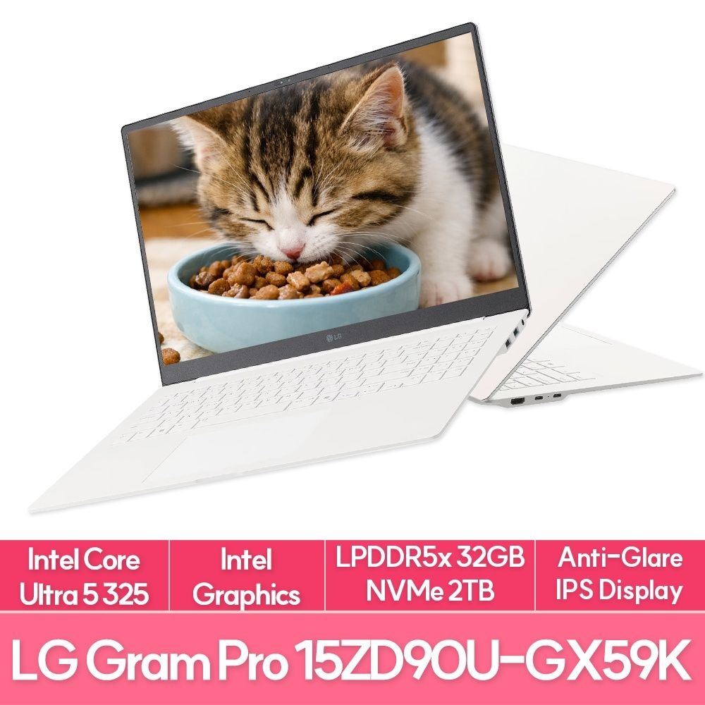 LG전자 그램15 15ZD90U-GX59K Ultra5 325 32G 2TB 팬서레이크 사무용 업무용 AI노트북 EU