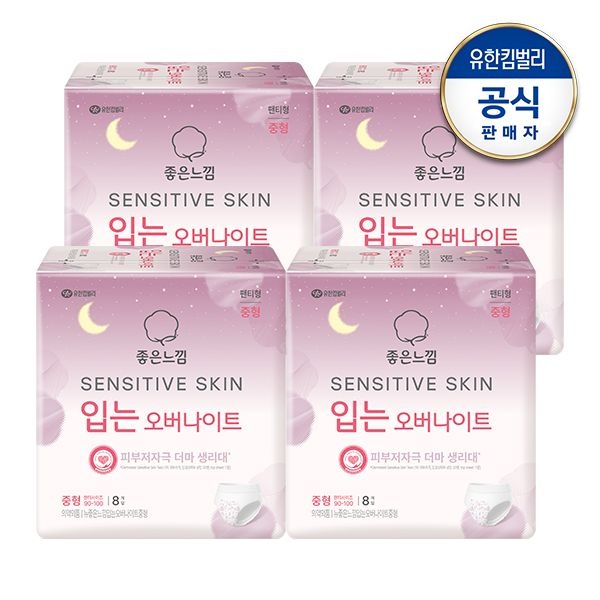 좋은느낌 센서티브스킨 입는오버나이트 중/대/특대 x4팩