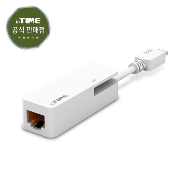 아트박스/아이피타임 아이피타임 U1G-C 유선랜카드