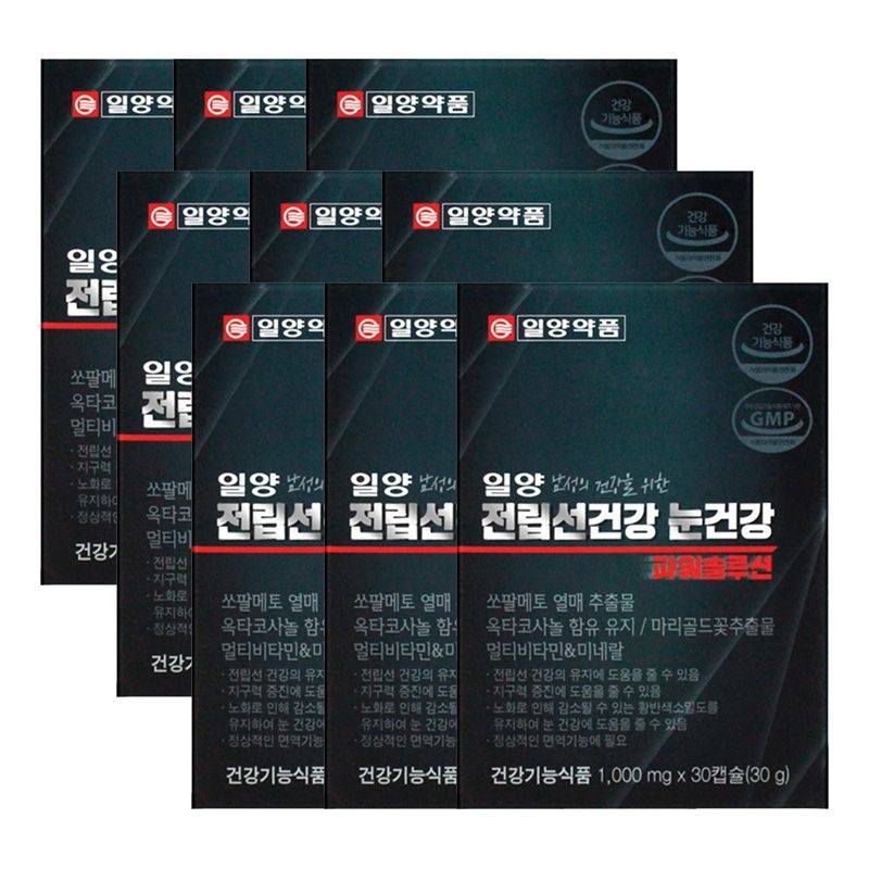 일양약품 일양 전립선건강 눈건강 파워솔루션 1000mgX30캡슐X9박스