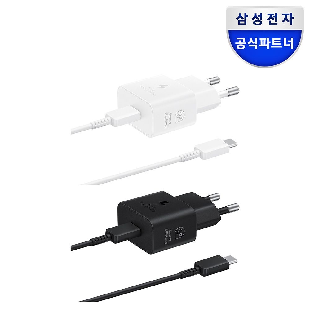25W 고속충전 소형 C타입 충전기 (케이블O) / EP-T2510X