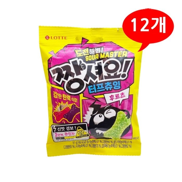 [롯데] 짱셔요 후르츠 51gx12개